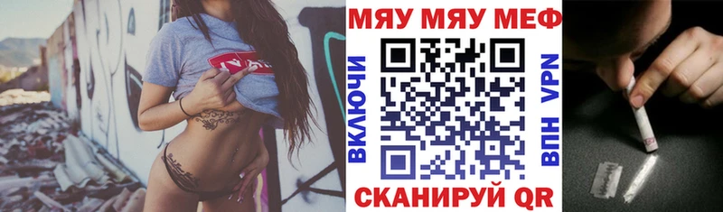 Как найти наркотики Безенчук ГАШИШ Меф