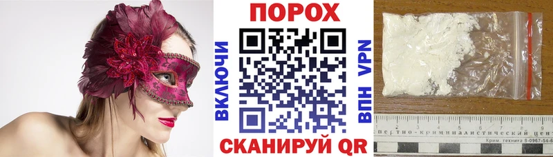 АМФЕТАМИН VHQ kraken вход Безенчук купить