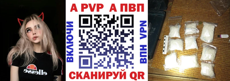 сколько стоит Безенчук kraken ONION APVP Соль