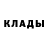 Кетамин VHQ Sergey Toni