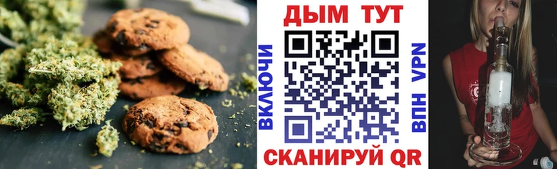 гидра ссылка  Безенчук  Печенье с ТГК конопля 