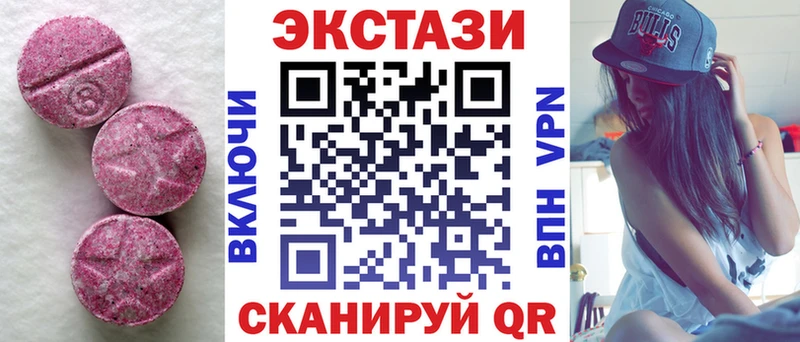 Экстази круглые  Безенчук 