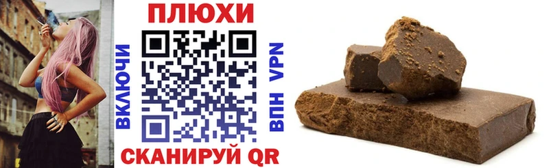 ГАШ Cannabis  Безенчук 