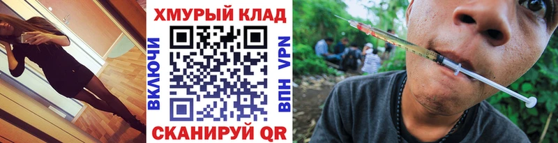 ГЕРОИН белый  купить  сайты  Безенчук 