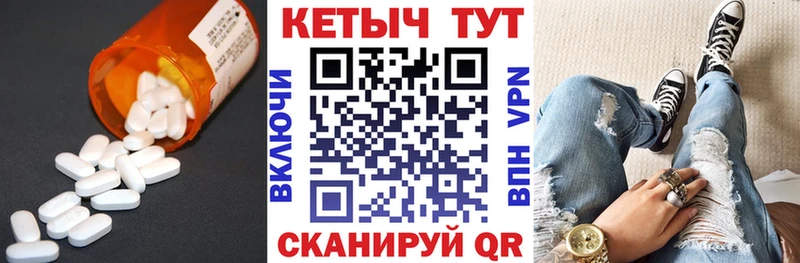 КЕТАМИН VHQ  ссылка на мегу как зайти  Безенчук 