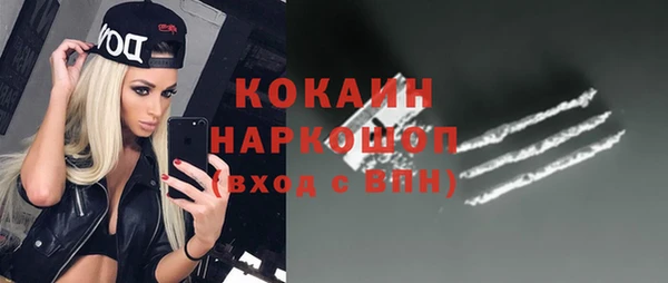 кокаин колумбия Алзамай