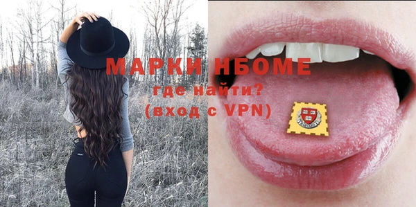 мескалин Алексин