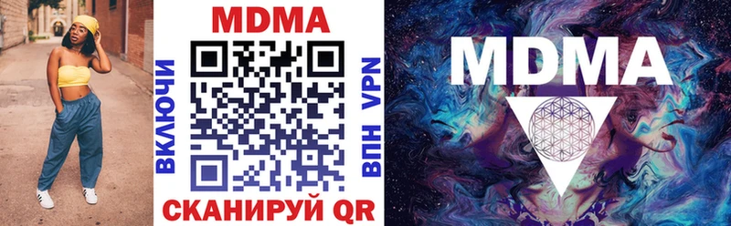 kraken зеркало  Безенчук  MDMA VHQ 