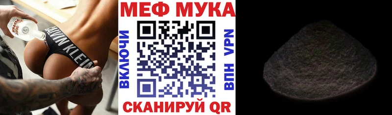 Меф кристаллы Безенчук