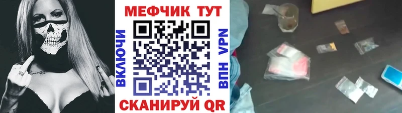 Мефедрон мяу мяу Безенчук