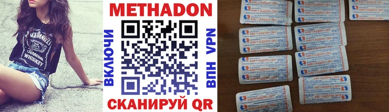 гидра онион  Безенчук  МЕТАДОН кристалл 
