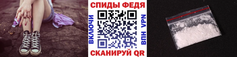 МЕТАМФЕТАМИН мет  Безенчук 